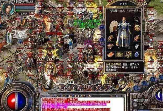 哪款传奇手游好玩稳定一点,哪款传奇手游好玩稳定一点?- 以热血传奇为背景探究