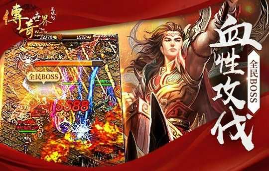传奇类手游哪款最好玩游戏,究竟哪款传奇类手游最好玩?
