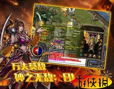 传奇手游散人不花钱能玩吗,传奇手游散人不花钱能玩吗?