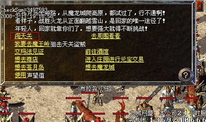 传奇手游连载多久了,传奇手游,连载多久了?