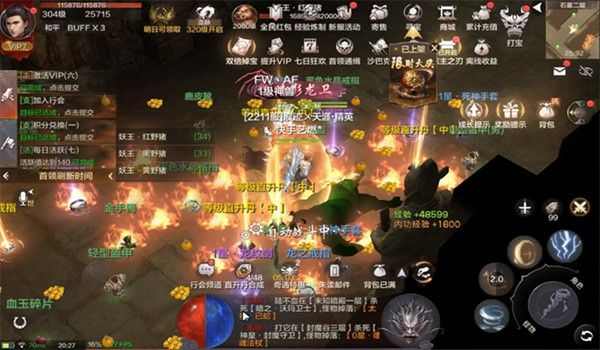 哪款手游传奇好玩不坑钱,哪款手游传奇好玩不坑钱?——一个热血玩家的极致推荐