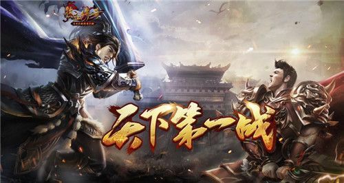 传奇世界手游哪个好玩些,传奇世界手游哪个好玩些?