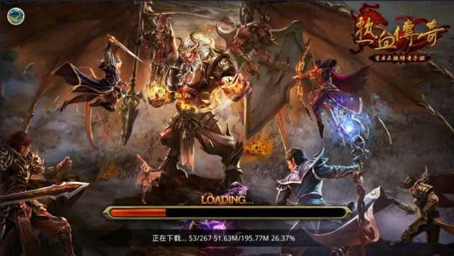 最新火爆传奇之热血传奇什么也加载不出来