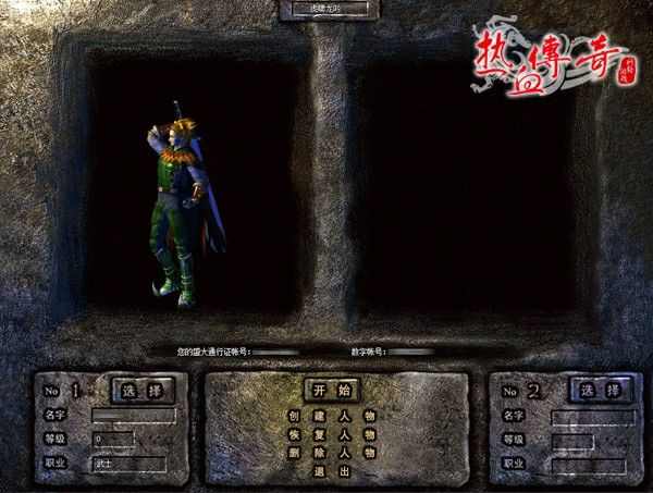 jjj新开一秒之传奇私服心法怎么升