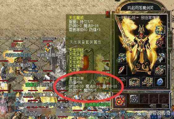 传奇手游赞助可打多少次,传奇手游赞助可打多少次?