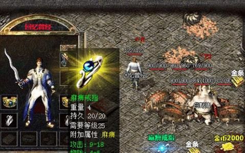 传奇4手游土城怎么样,纵横传奇4手游:土城之争