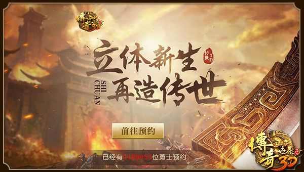传奇开服收费版手游有哪些,传奇开服收费版手游有哪些?