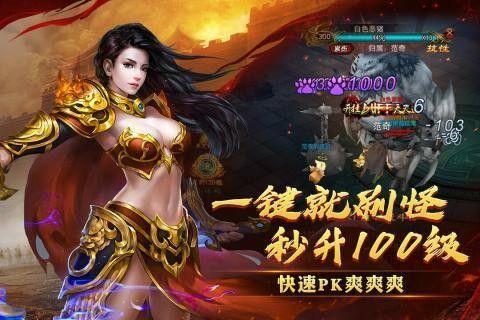 今古传奇手游稿费多少元,今古传奇手游稿费多少元?