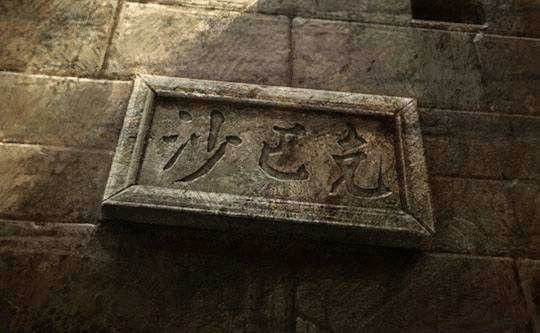 传奇手游怎么补差价,传奇手游怎么补差价